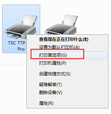 打印机打出来的纸怎么会是空白