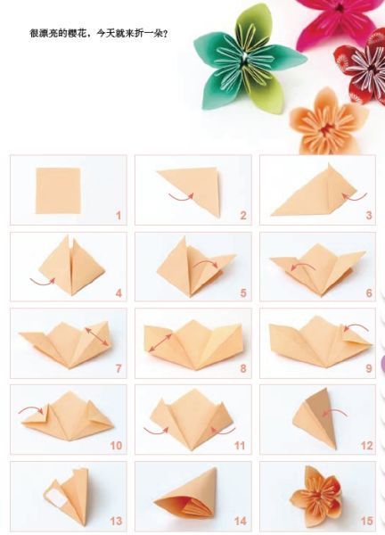 如何diy包装纸折花方法图解