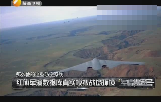 视频:红旗军演数据库真实模拟战场环境