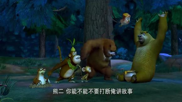视频:熊大讲故事大家都在认真的听,唯独熊二老想着吃蜂蜜