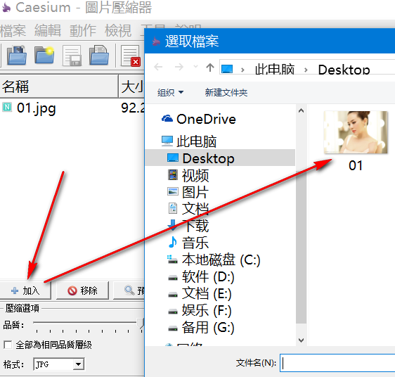 手机上把图片变成200k,苹果手机压缩图片 如何吧5mb的照片变成200k大小?