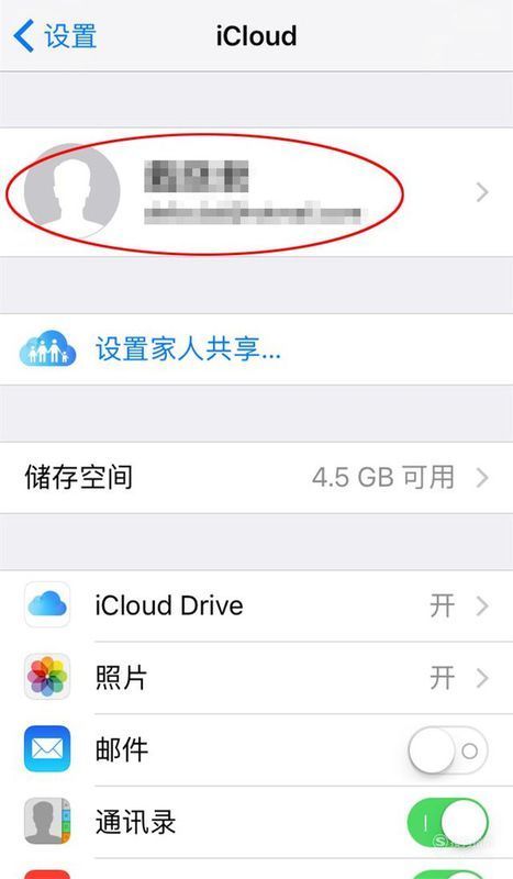 如何修改icloud密码?
