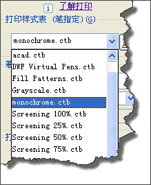 cad2007打印图纸太浅?e2n2000图纸柜进线图片