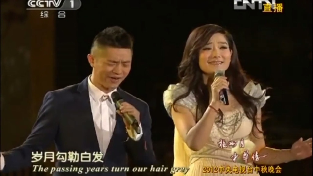 【凤凰传奇】秋画【2012央视中秋晚会】