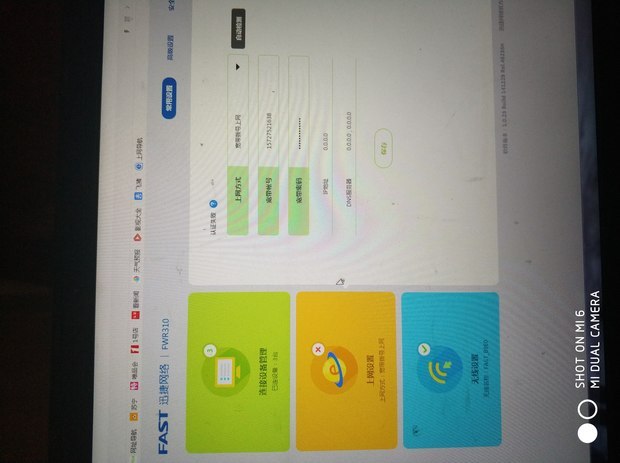 路由器连接认证失败_lol连接失败无法连接服务器_lol连接失败+无法连接服务器