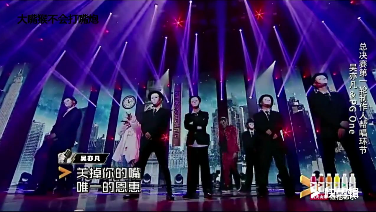 吴亦凡&pgone《以父之名》