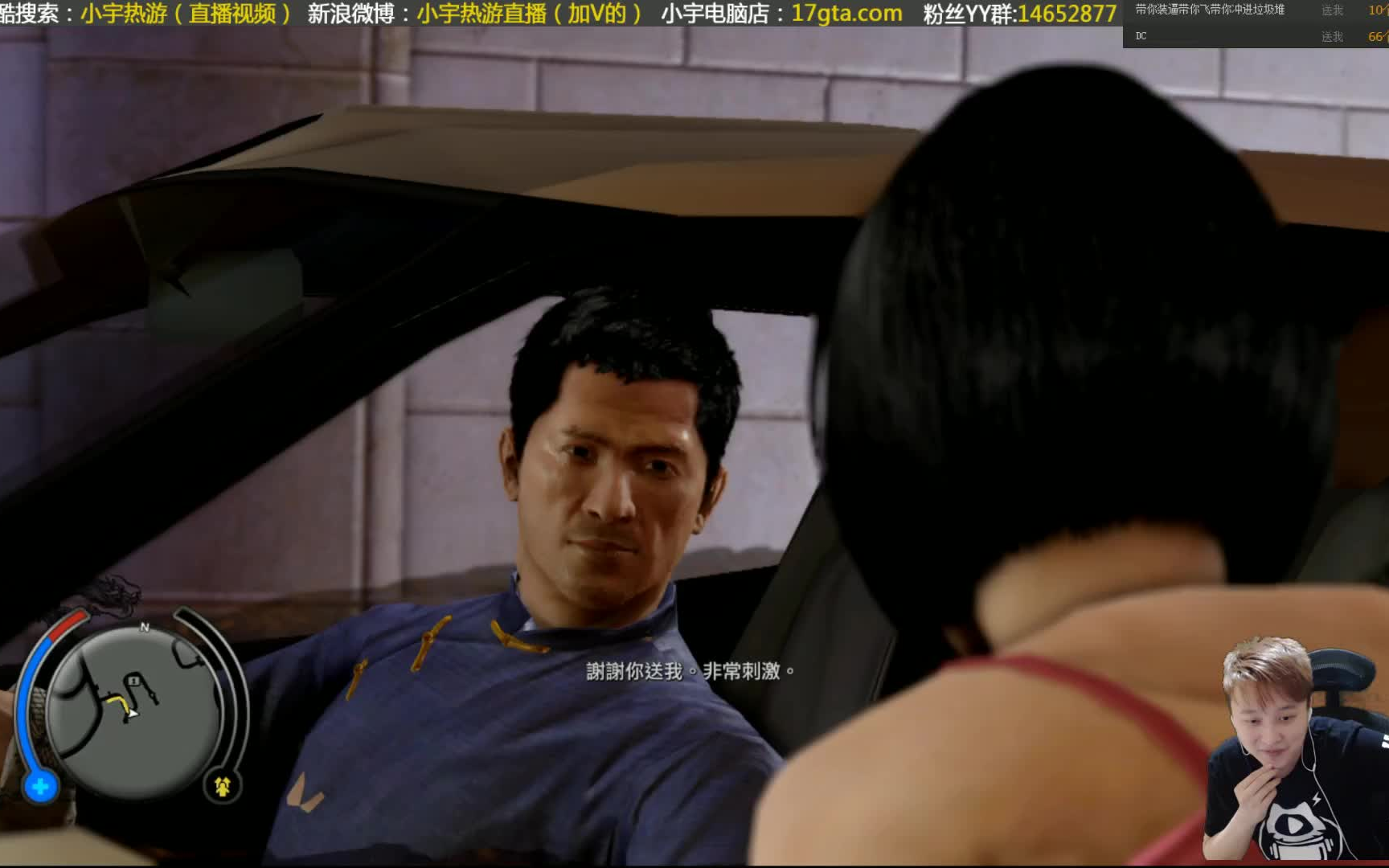 50:06【小宇热游】ps4热血无赖娱乐解说直播01期(全新开始)哔哩哔哩