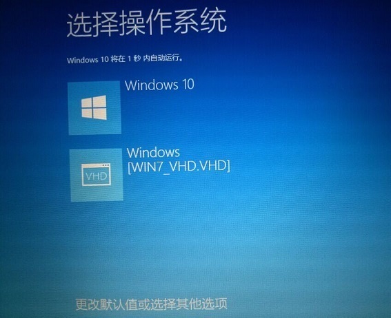 一键刷win系统工具_系统工具 win_win10双系统win7