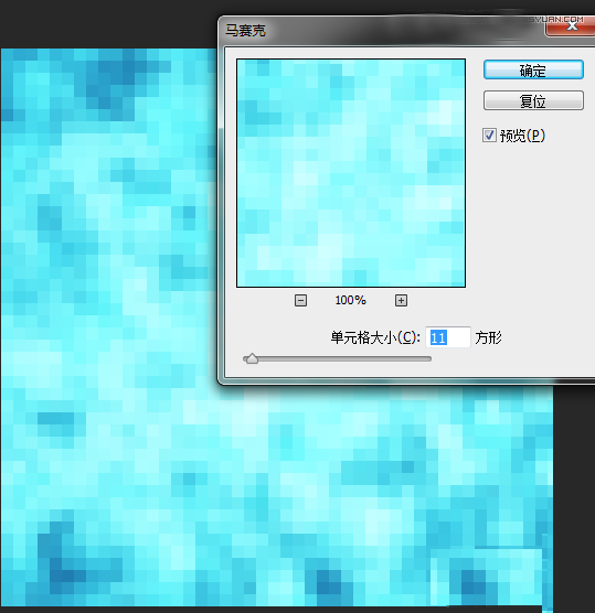 photoshop简单教程快速制作蓝色背景马赛克效果,ps教程,零点设计教程
