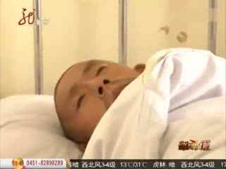 黑龙江受害老人讲述被割睾丸:被绑床上 无力反抗