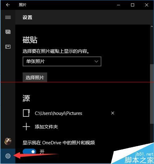 win10透明效果_win变色龙下载_win 10 cad2012 64注册机