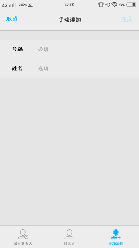 vivoy66怎么屏蔽短信 vivoy66怎么屏蔽短信