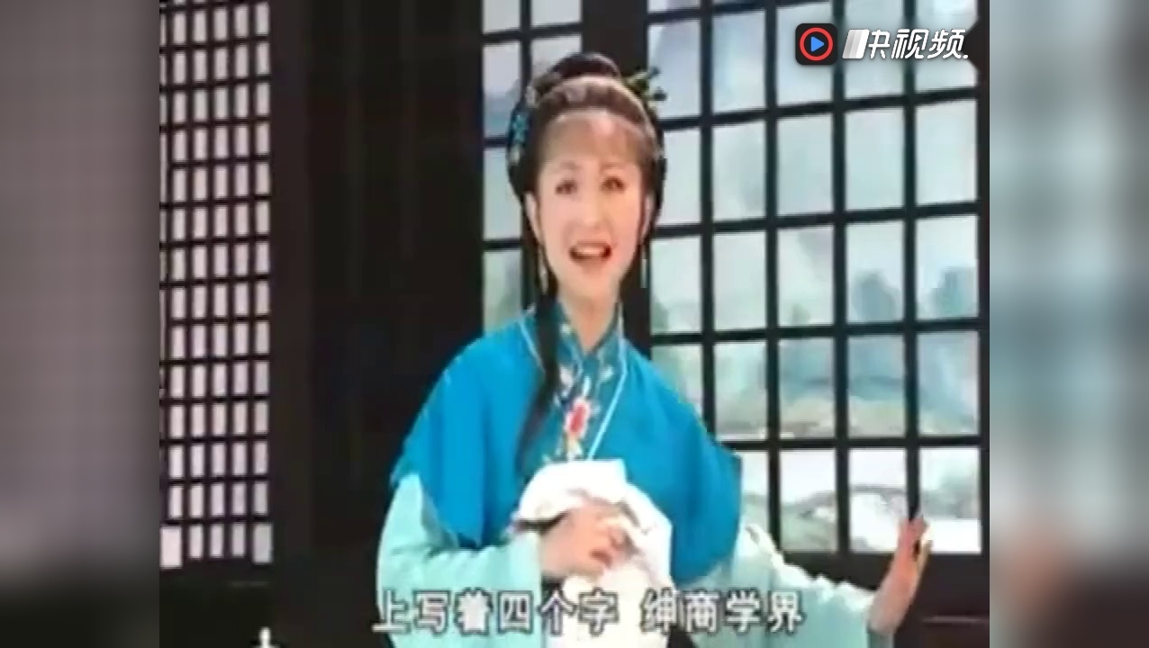 黄梅戏经典戏曲《小辞店》,周源源,周珊演唱,听得真是过瘾!