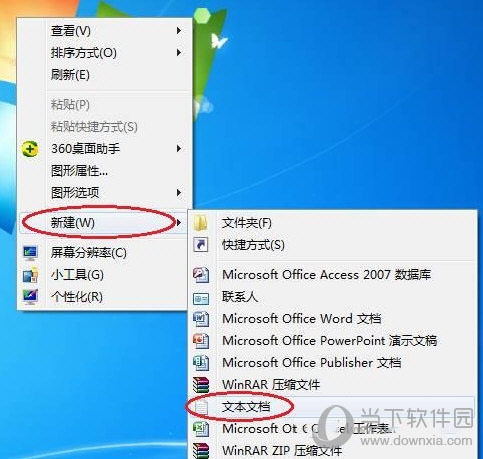 电脑粘贴复制快捷键_win7复制后不能粘贴_win7 不能复制粘贴