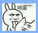 有哪些关于暴走表情舔脸哧溜的表情包?