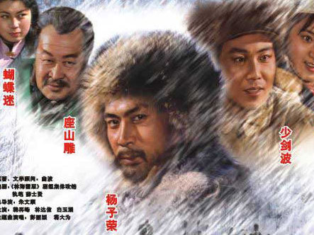 86版林海雪原少剑波扮演者是谁
