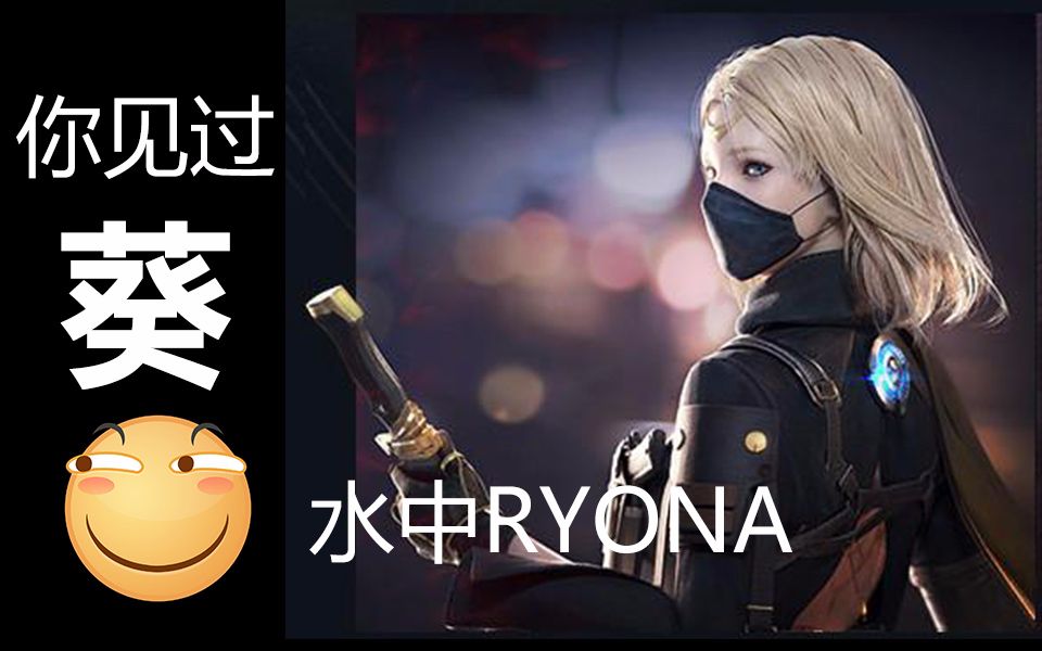 cf 葵警 潜龙基地td ryona【非r癖好者请谨慎点击,这不是演习】