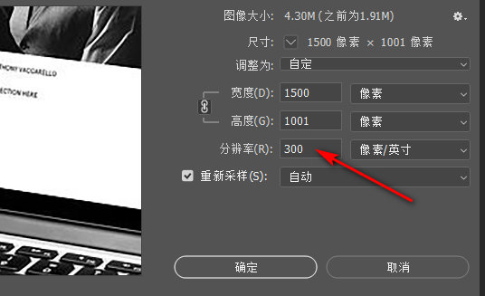 怎样把1000k的照片压缩到500k以下?