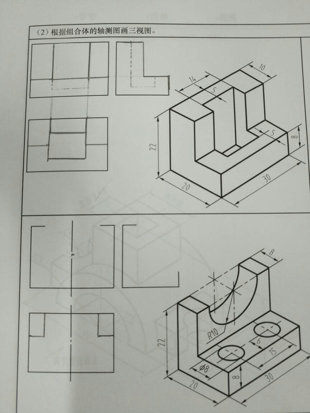 根据组合体的轴测图画三视图的时候这个他给出来的外框可以直接画在