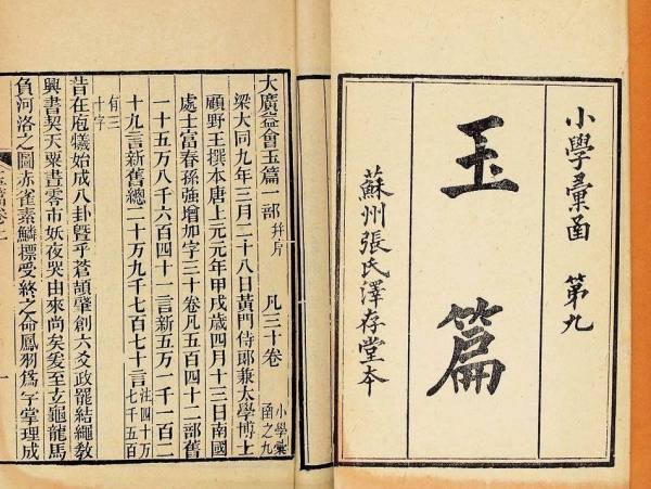 昀的意思是什么