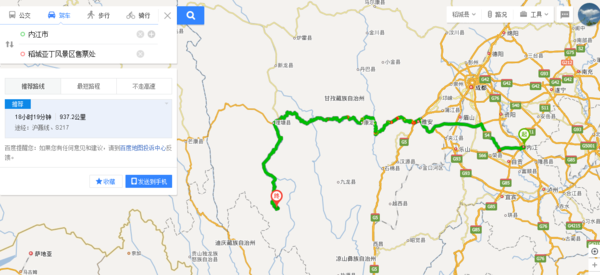 澳门到稻城亚丁自驾旅游攻略住宿攻略内江图片