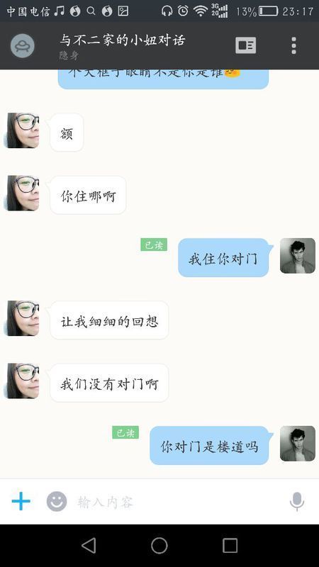 06k距离的一个女人第一次结束聊天.大家可以帮我看下～我想