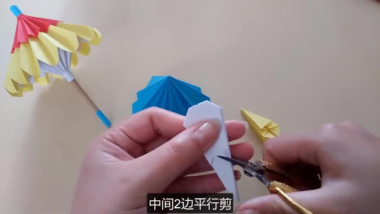很漂亮的西湖纸艺折纸伞,简单易学还可以伸缩,手工diy折纸(1)