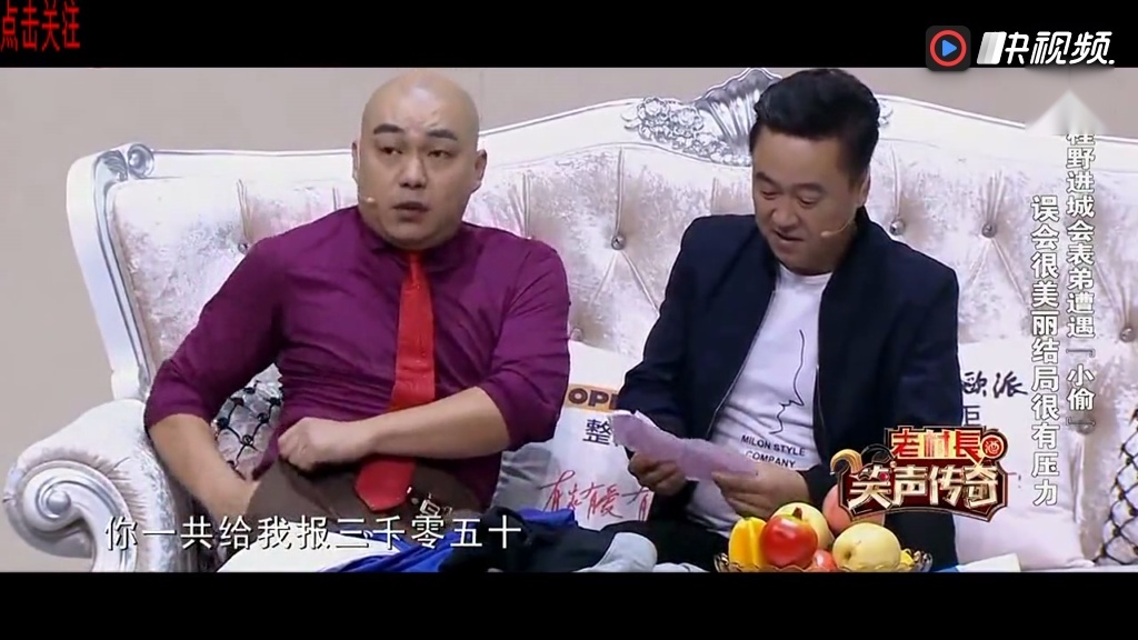 程野作品《大程子进城》爆笑全场!