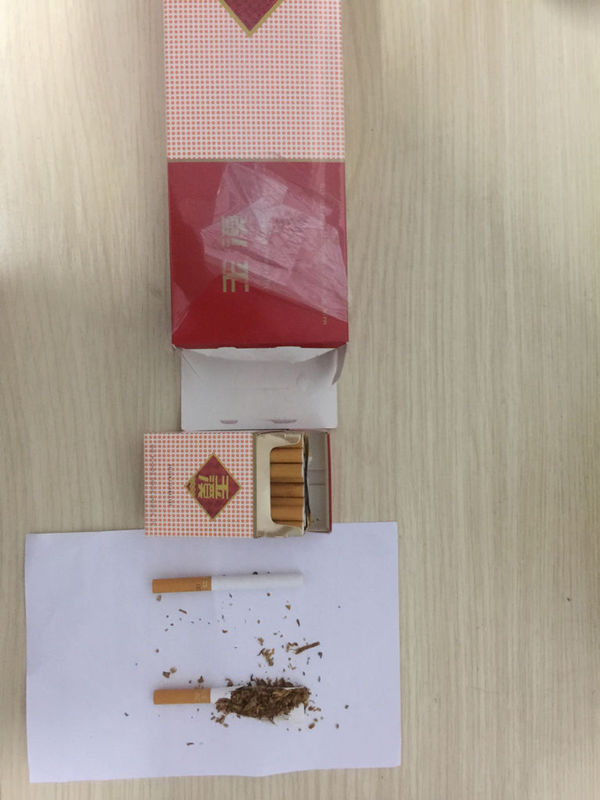 请问这玉溪烟是不是假?有没有高人指点?谢谢