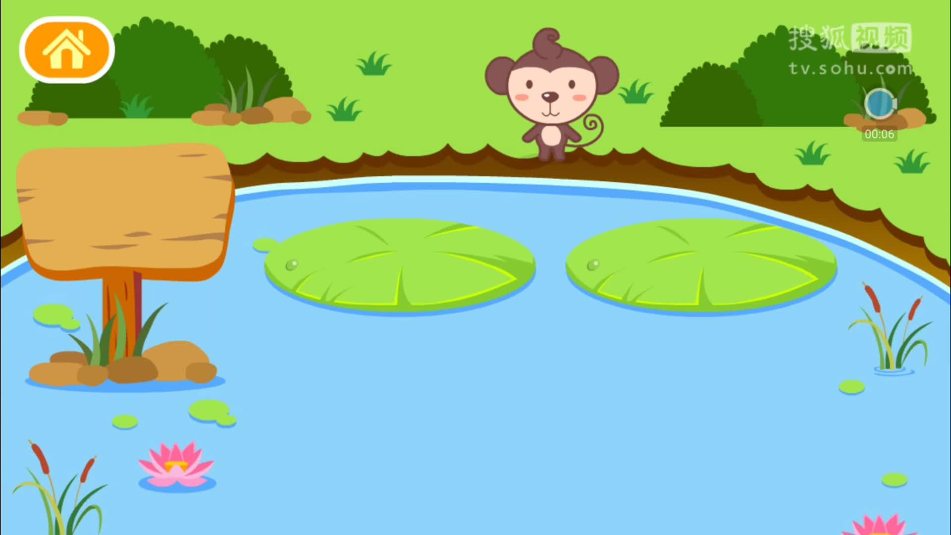 宝宝学汉字动画游戏 第6课 小猴过河 儿童亲子智力小游戏过家家