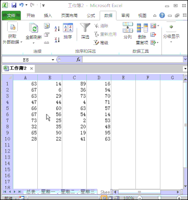 3,点击数据-数据有效性-圈释无效数据(已圈红) 知识点:圈释无效数据