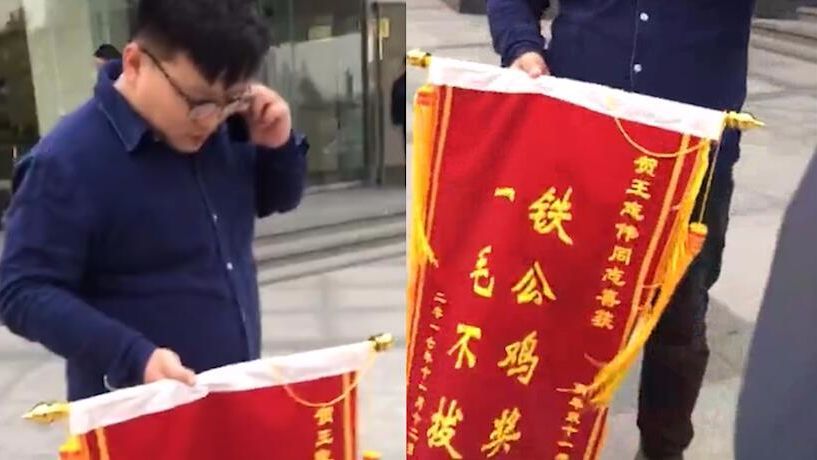 2年双11零 消费 小伙被授予铁公鸡奖 360影视上传时间:11月前时长:01
