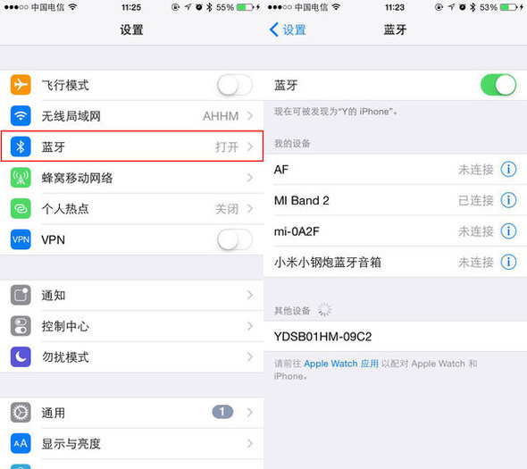 iphone11蓝牙连接不上车载 苹果手机怎么搜不