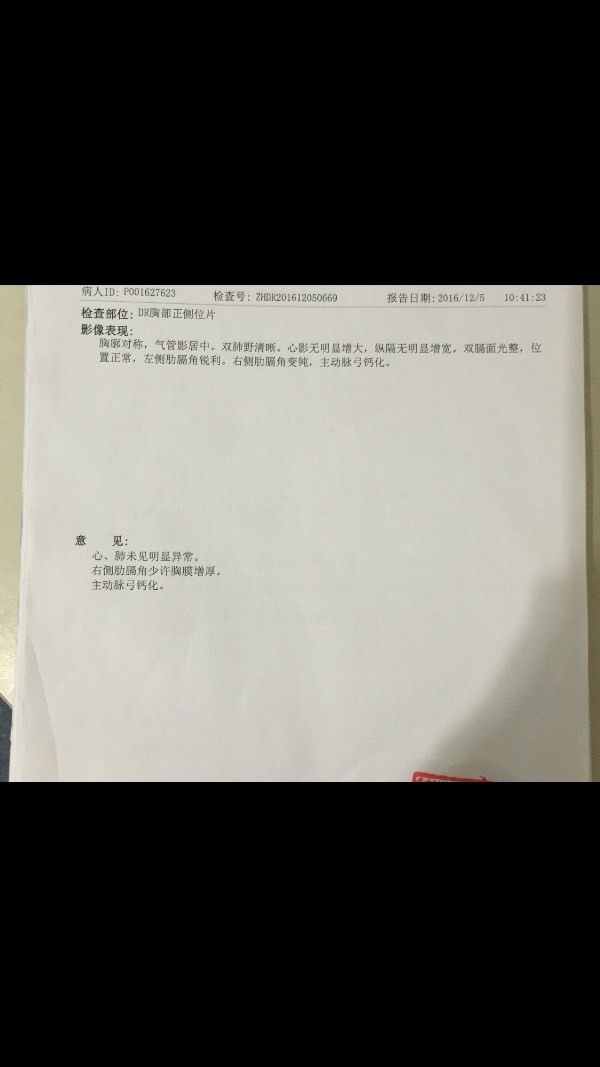 为什么12月5号拍dr胸片没拍出来我父亲肺上有结节影,1