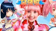 【小魔仙】舞法天女朵法拉真真大战混舞徒首领 六回合 游戏
