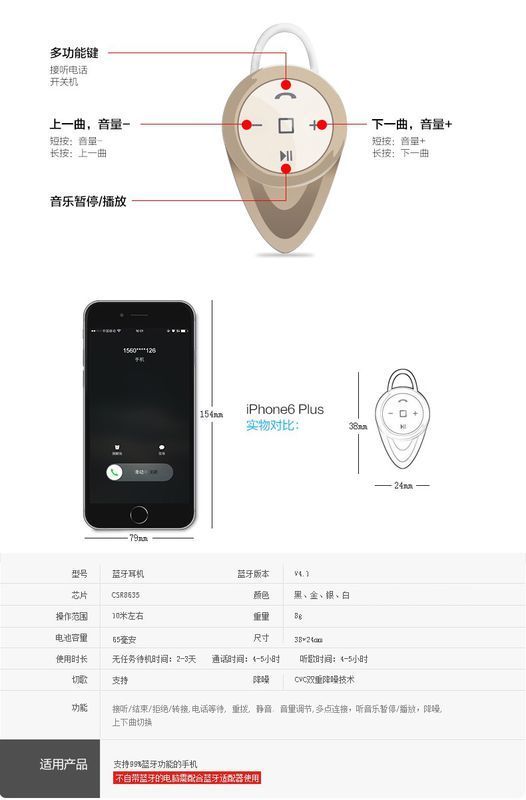 雅兰仕y5蓝牙耳机充满电能用多久