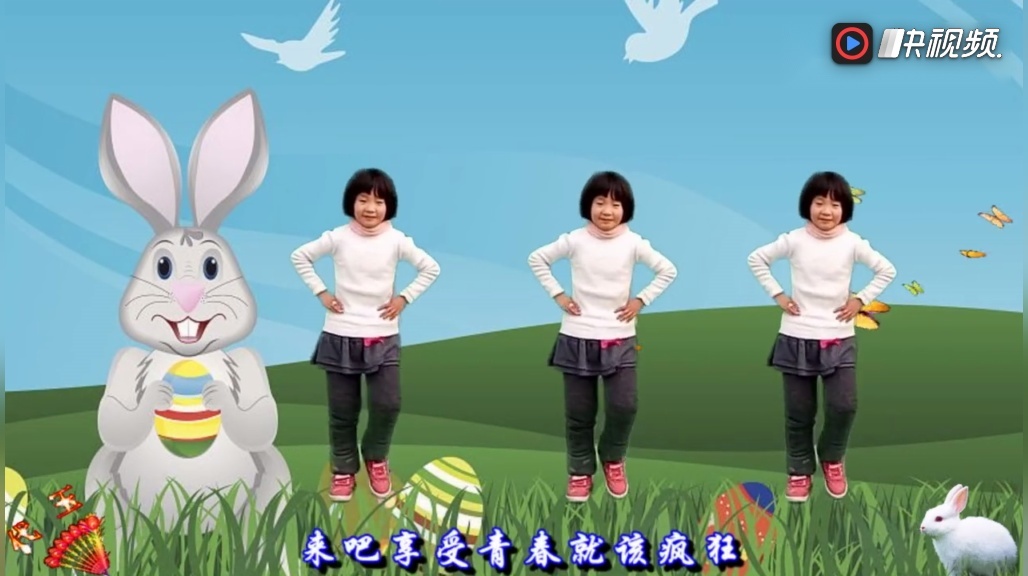 精选儿童舞蹈(兔子舞)幼儿舞蹈,小班就会跳,一只可爱的小兔子