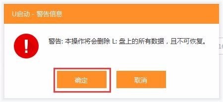 win7绕过登录密码工具_win7 u盘开机锁_u盘绕过win7开机密码