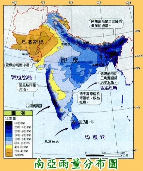 读南亚雨量分布图和来南亚地形图可源知