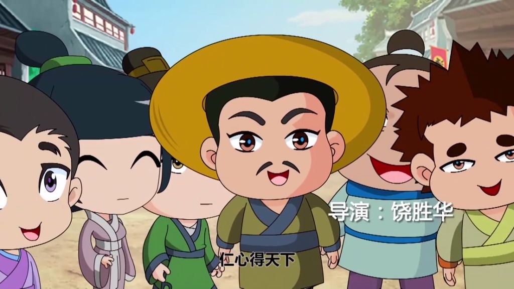 主公在哪:36 香香返吴