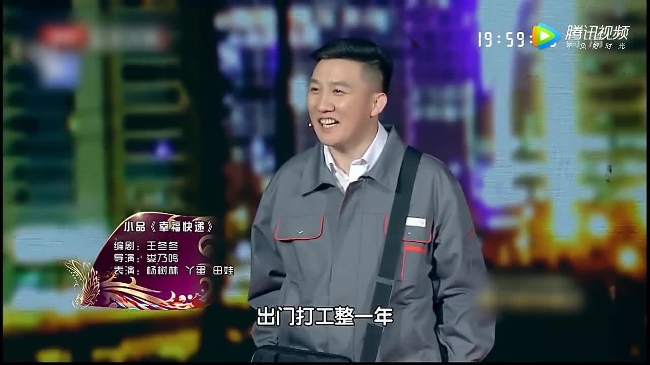 2019周云鹏最新小品全集 2019杨树林小品全集