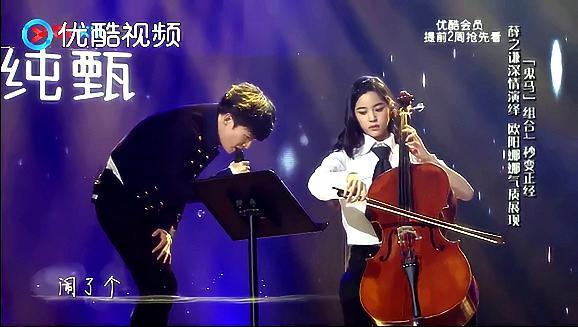 《极限挑战5》公益演唱会精华版 华晨宇欧阳娜娜热力开唱图片