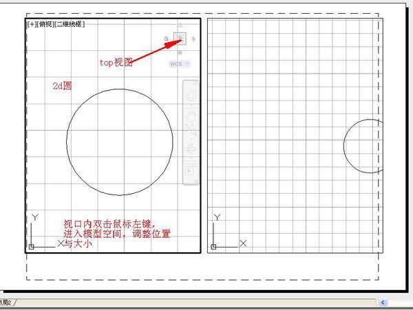 CAD2013图纸视口打开不一样的图纸棚两个母猪图片