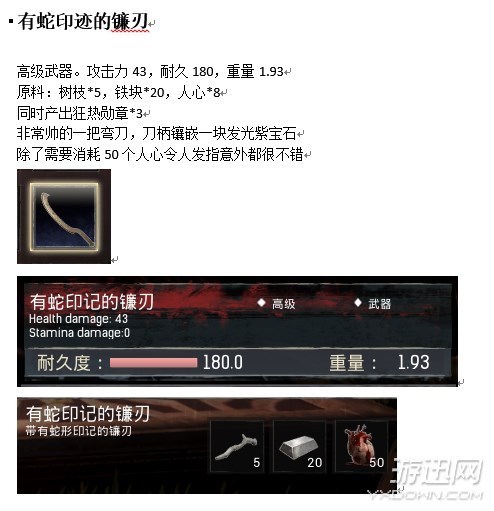 《流放者柯南(conanexiles)》不同的宗教有着不同的玩法,不少玩家