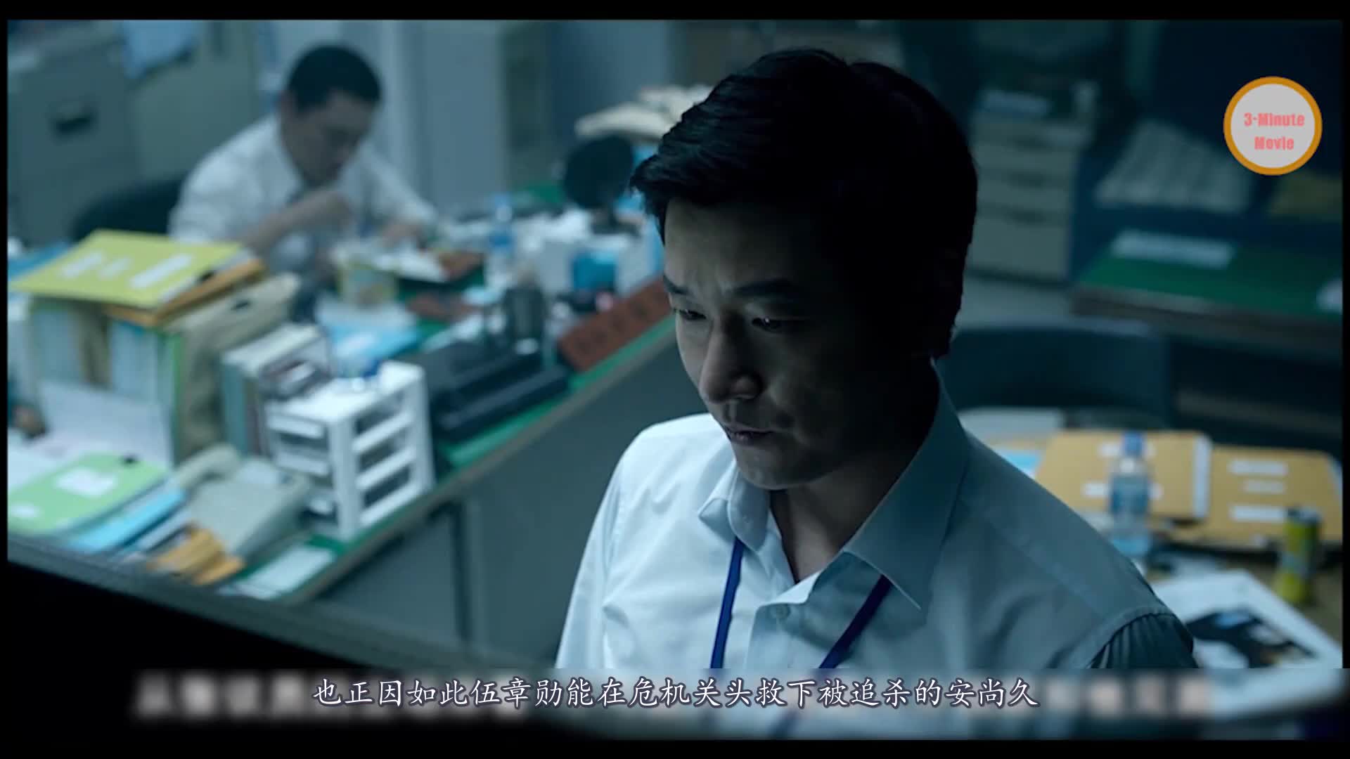 6分钟看完这部韩国影史19禁票房冠军《局内人》-电影解说-3分钟电影