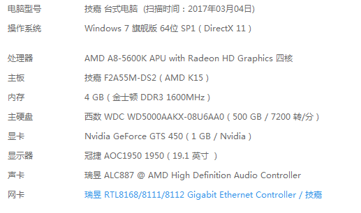 gtx1050tii配合amd a8 5600k的处理器合适吗