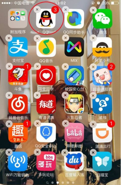 苹果手机桌面图标怎么个性化设置