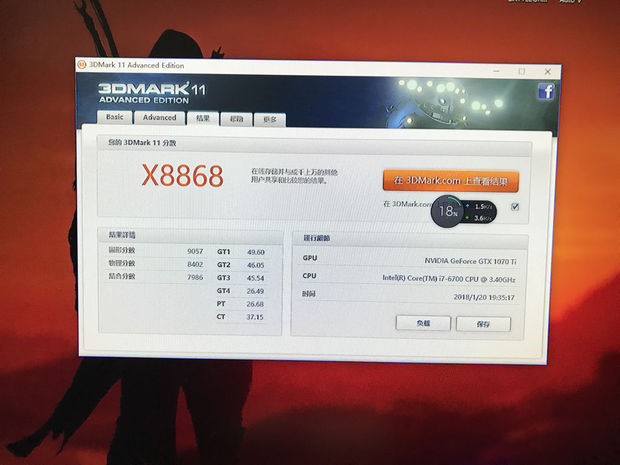 我gtx1070ti显卡 3dmark跑分正常吗