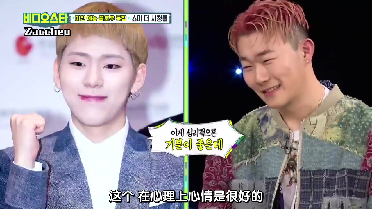 【zaccheo】171212 video star hangzoo 连线zico cut 中字
