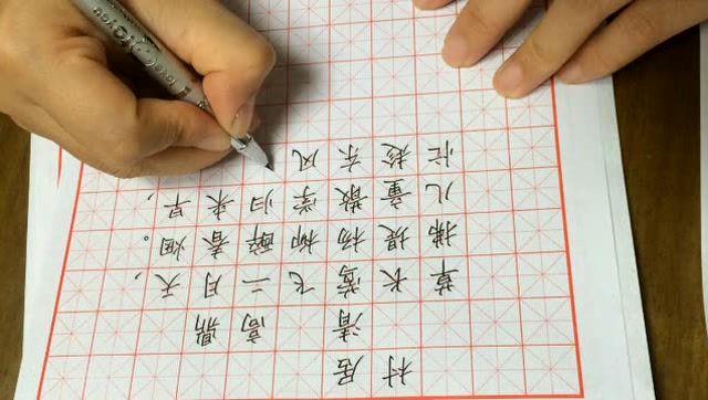 硬笔书法教学视频:背古诗,写汉字之《村居》